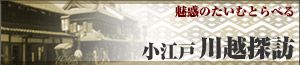 ���]�ː�z�T�K
