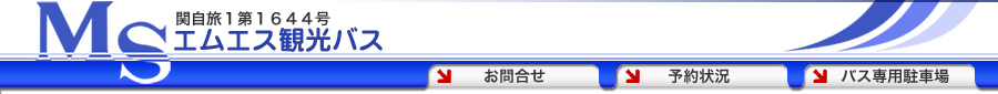 ��ʁ@��z�@MS�ό��o�X